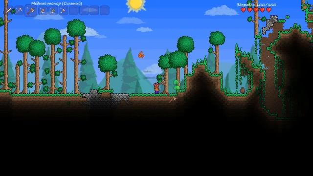Terraria начало (как построить дом) смотреть онлайн