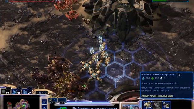 {StarCraft II} Прокачка Артанис [8 lvl]-Артанис и Абатур Без комментариев смотреть онлайн