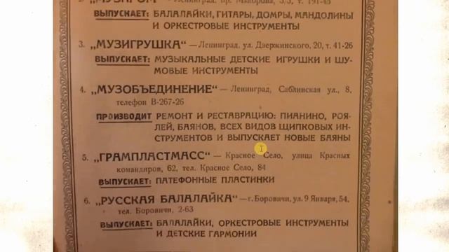 Нам нужны артели смотреть онлайн