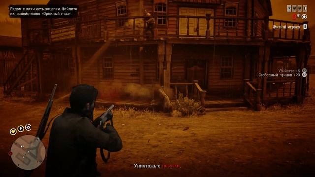 Много золота не бывает! Ежемесячное обновление Red Dead Online! смотреть онлайн