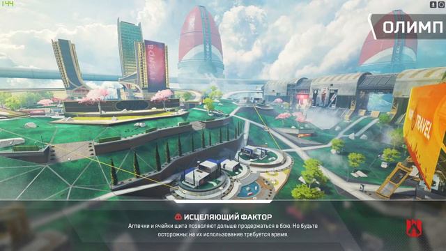 Apex Legends как я училась играть в это .. смотреть онлайн