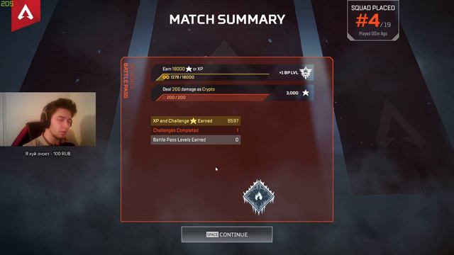 ▲ Apex Legends▲ Пройди со мной путь до предатора! ▲ смотреть онлайн