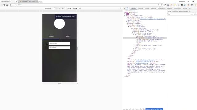 Создаем TO DO приложение на Angular с нуля. SPA на Angular 7. Часть 3. Страница Sign in - 2. смотреть онлайн