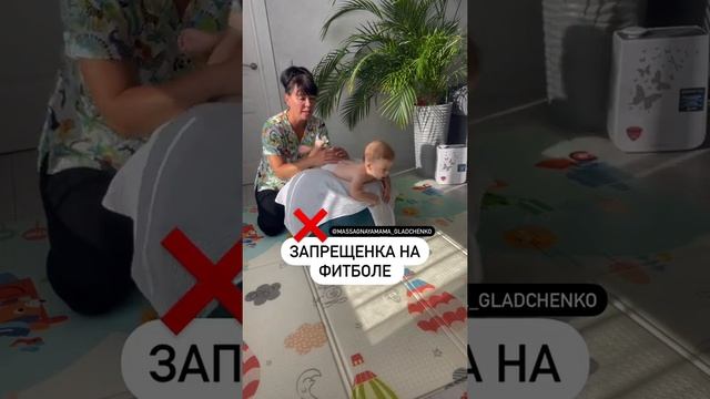 Запрещенка на фитболе смотреть онлайн