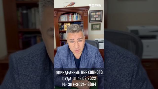 Продавец обязан вернуть покупателю деньги за подарочную карту… смотреть онлайн