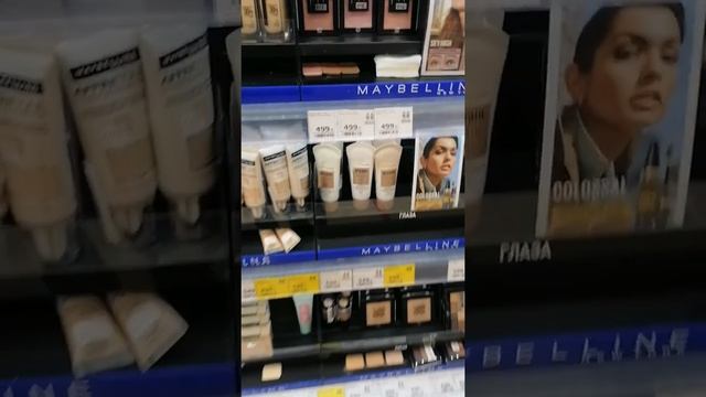 МЕГА СКИДКИ НА ПОМАДЫ!!! ??❤️НАДО БРАТЬ, ПОКА ЕСТЬ??? ?️?? смотреть онлайн