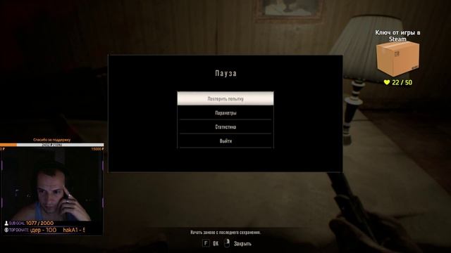 Проходим Resident Evil 7: Biohazard #2 Розыгрыш игр! смотреть онлайн