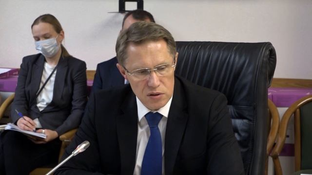 Встреча фракции ЛДПР с Министром здравоохранения (14.11.2022)