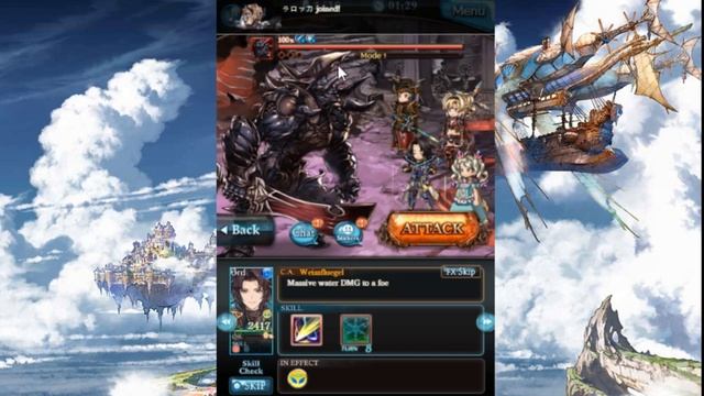 Granblue Fantasy Beginner's Guide: Early Game Progression смотреть онлайн
