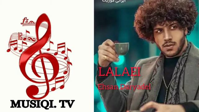 Ehsan Daryadel.     - Lalaei
 Top Song
🌷Бехтарин сурд 🌷Популярные песни Эхсон Дарёдил