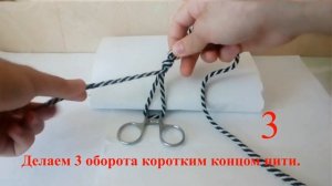 Петля  Редера ( узел Рёдера). Техника завязывания петли Редера. Roeder's knot