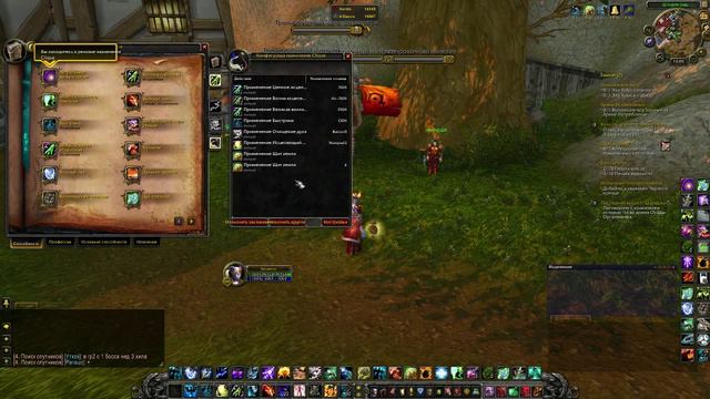 Стандартные рейд-фреймы + Clique для хила