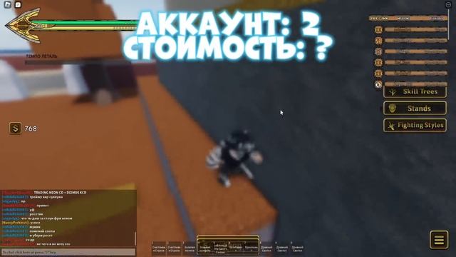 [YBA] КУПИЛ АККАУНТЫ В ЮБЕ ЗА 50, 500 И 1000 РУБЛЕЙ | УШЕЛ В ЛЮТЫЙ ПЛЮС!!!? смотреть онлайн
