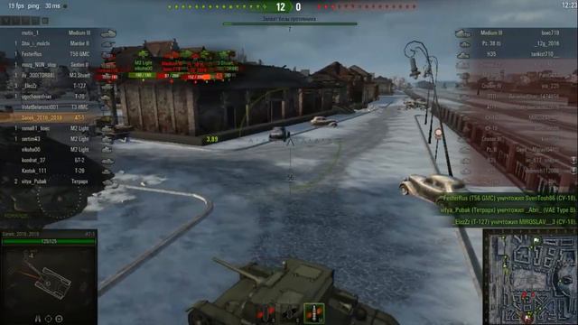 WoT, Покупка 3 уровня. смотреть онлайн