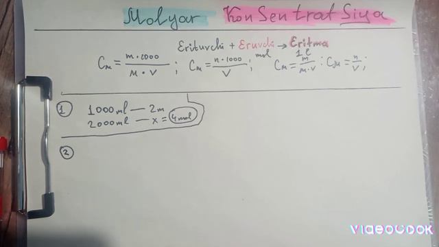 Molyar konsentratsiya смотреть онлайн