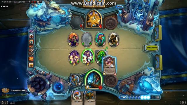 Hearthstone Трал и трал смотреть онлайн