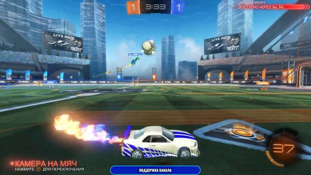 Rocket League 8 лет (событие BIRTHDAY 8 BALL), СУПЕР КУБ и еженедельные испытания. смотреть онлайн