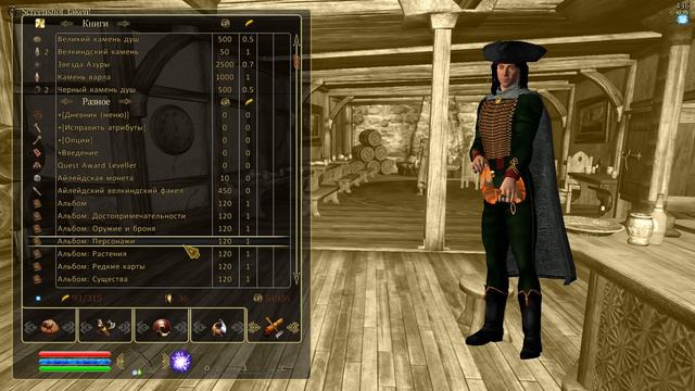 Коллекционер Oblivion Association смотреть онлайн