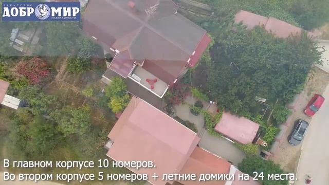 Продажа гостевого дома в Севастополе (Учкуевка) смотреть онлайн