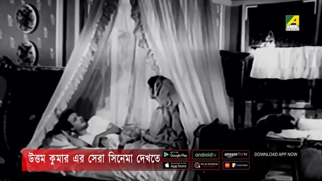Lalpathore - Bengali Movie | Part - 1 | Uttam Kumar | Supriya Devi | Rabi Ghosh смотреть онлайн