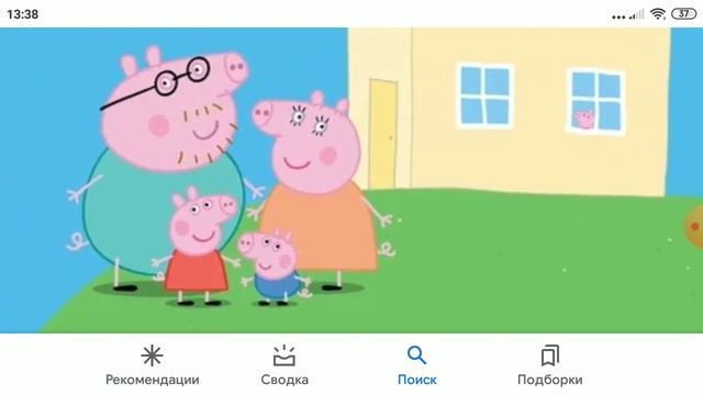 кто в окне дома свинки Пеппы?!?????????? смотреть онлайн