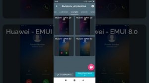 Делаем ложные звонки с братиком | Ассистент Вызов
