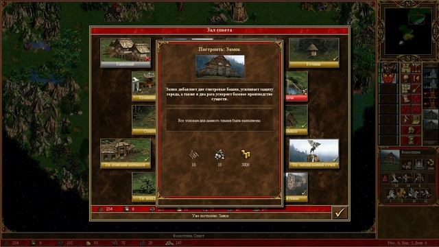 Heroes Of Might And Magic 3 ОБЗОР