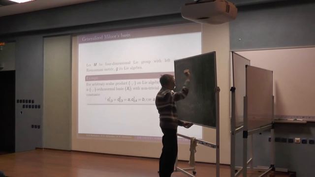 Dmitriy Oskorbin - Lie groups with a metric of the Ricci soliton смотреть онлайн