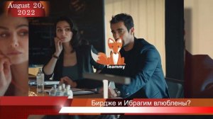 Бирдже Акалай рассказала об отношениях с Ибрагимом Челикколем