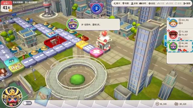 Richman10 大富翁10 Gameplay 1 смотреть онлайн