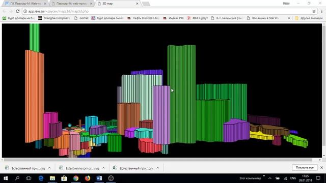 Основы работы с Light-версией web-приложения Пависэр-М смотреть онлайн