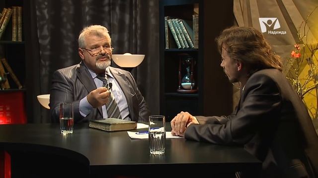 Зачем людям нужна религия? | Вопрос служителю церкви смотреть онлайн
