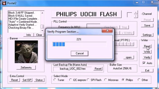 POSTAL2 VCT-JIG Micronas считывание прошивки UOC