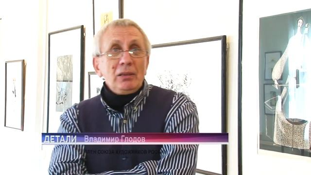 Разный взгляд на графику смотреть онлайн