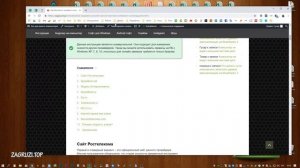 Как бесплатно проверить скорость интернета Ростелеком на компьютере?
