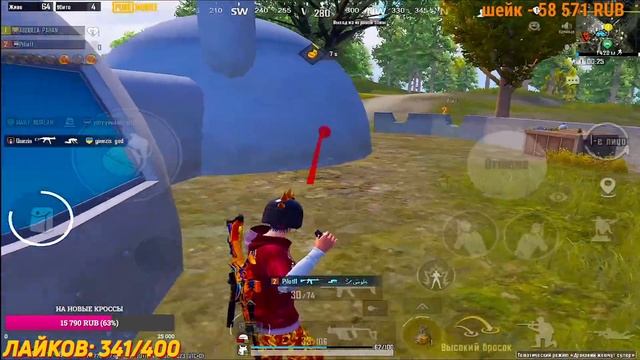 Очень прилично выпушиваем СЕРВЕРА ? Позитивный Stream ? PUBG Mobile на iPad mini 6 ? смотреть онлайн