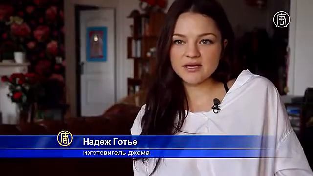 Во Франции ко Дню влюблённых выпустили джем с перцем чили (новости) смотреть онлайн