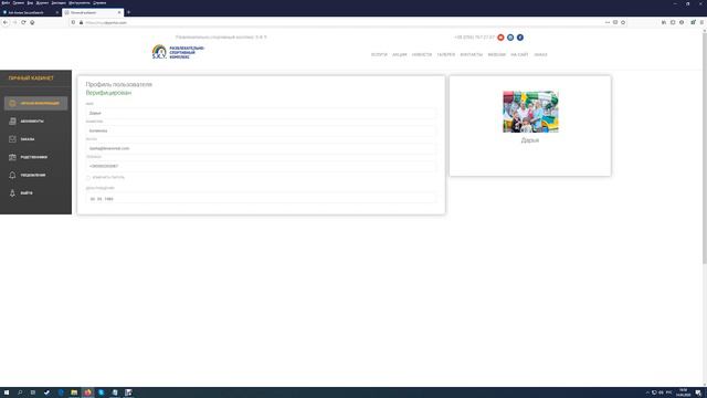 Купить абонемент аквапарк 2020 Янтарный смотреть онлайн
