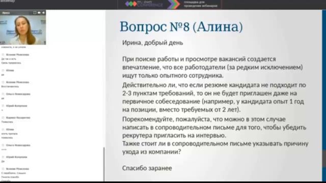 Все ли работодатели ищут кандидатов с опытом? смотреть онлайн
