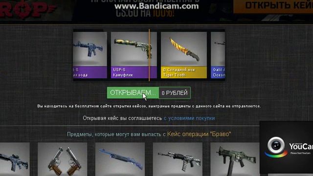 сs:go Открытие кейсов№1 говно тупое ане кейсы смотреть онлайн