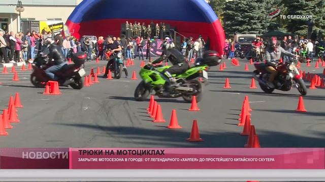 Трюки на мотоциклах смотреть онлайн