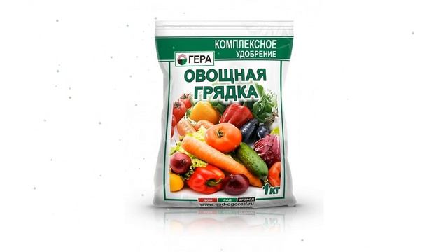 Удобрение Овощная грядка (Гера), 1 кг обзор 02016 бренд Гера производитель Гера ООО (Россия) смотреть онлайн