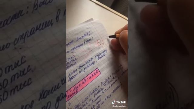 Что делать если вам поставили двойку?ЕСТЬ РЕШЕНИЕ. смотреть онлайн