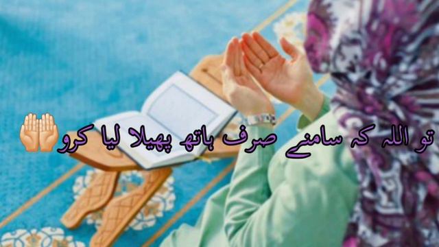 #Letestshortbayan# 17/21 best bayan a single master mind bayan by iqra rahis смотреть онлайн