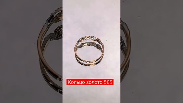 Золотое кольцо смотреть онлайн