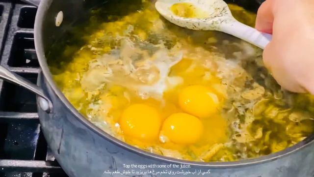 Baghali Ghatogh (veggie stew) باقالي قاتوق، خورشت معروف و لذيذ گيلان смотреть онлайн