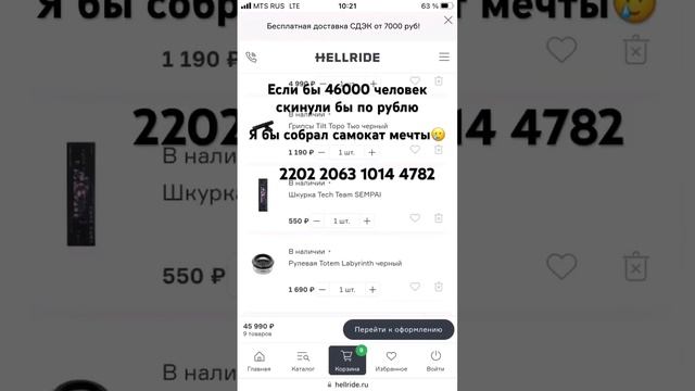 #айфон14 #park #scooter #а4 #рекомендации #роблокс #самокат #вип #dance #трюкинасамокате смотреть онлайн