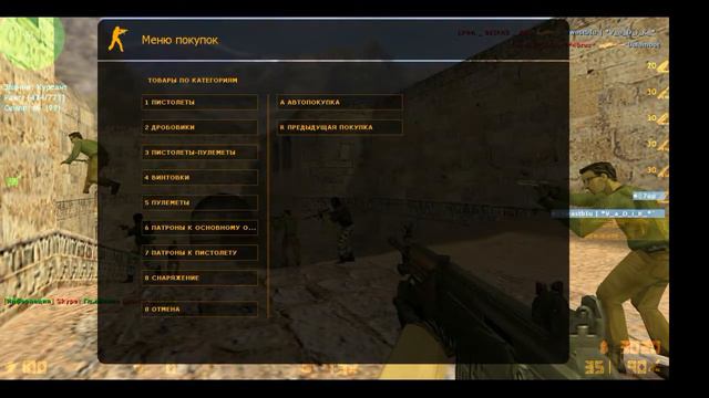 Challenge:Убей больше врагов!?