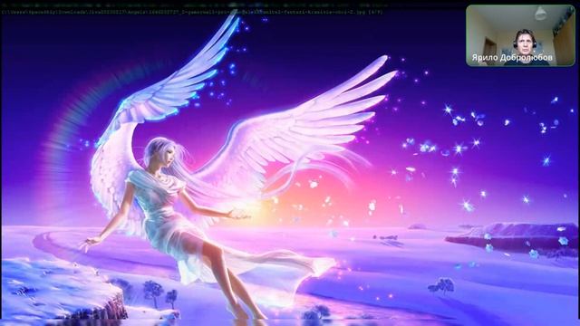 Ярило Добролюбов. Медитация «Ангельские крылья» смотреть онлайн