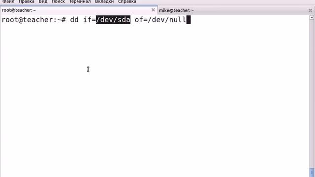 Основы администрирования и безопасности Linux. 1.4 смотреть онлайн